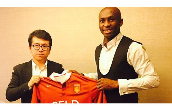 Stephane Mbia - Hebei China Fortune