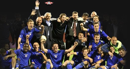 Dinamo Zagreb