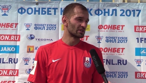 Taraftardan borç para isteyen futbolcu - Futbol Haberleri