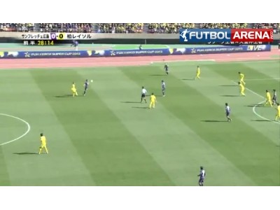 Japon oyuncudan muhteşem vole golü!