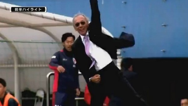 Japonya'dan yılın frikik golü!