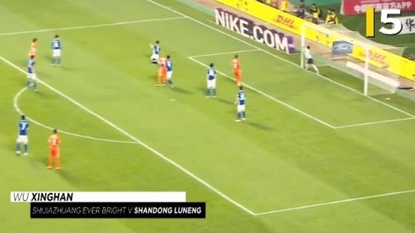 Çin Ligi'nde Haftanın En Güzel 5 Golü