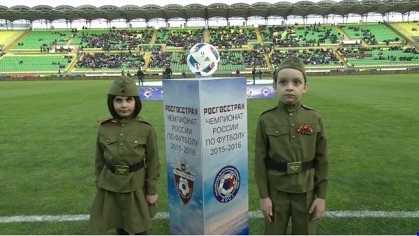 Bir garip top tanıtımı