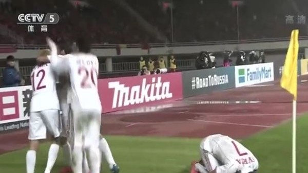 Suriye, Çin'i tek golle geçti