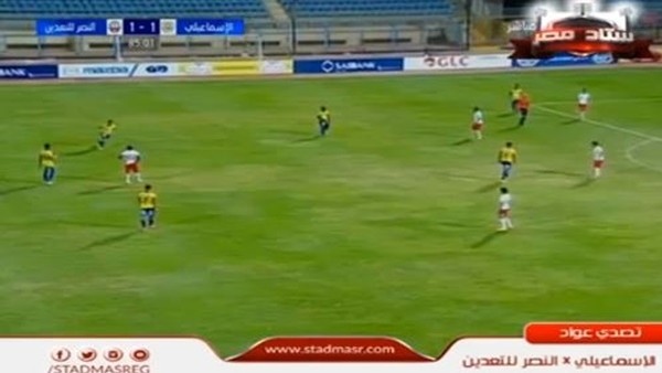 Mısır Ligi'nde skandal hata