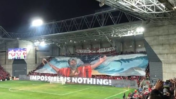 Hapoel Beer Sheva taraftarlarından Hz. Musa koreografisi