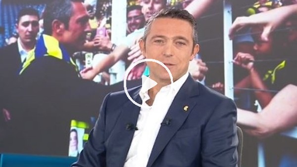 Ali Koç: "En büyük transferimiz felsefe değişikliği"