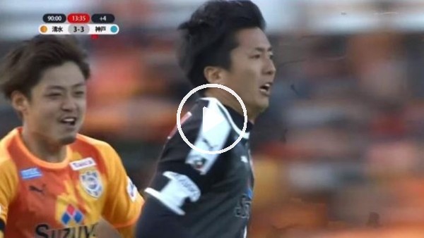 Japon kalecinin uzatmalarda attığı gol