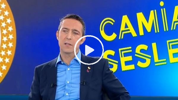 Ali Koç: "Yeni transferleri YouTube kanalımızdan açıklayabiliriz"