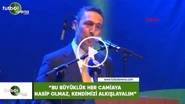 Ali Koç: "Bu büyüklük her camiaya nasip olmaz, kendimizi alkışlayalım"