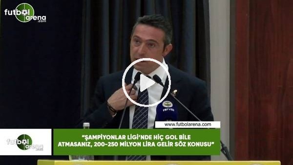 Ali Koç: "Şampiyonlar Ligi'nde hiç gol bile atmasanız, 200-250 milyon lira gelir söz konusu"
