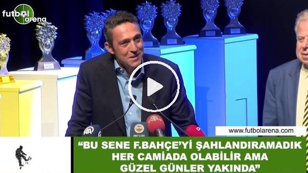 Ali Koç: "Bu sene Fenerbahçe'yi şahlandıramadık ama güzel günler yakında"