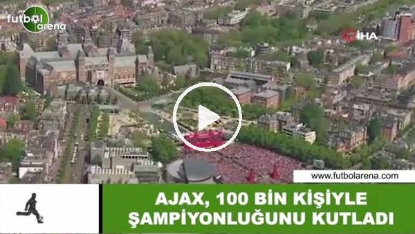 Ajax, 100 bin kişiyle şampiyonluğunu kutladı