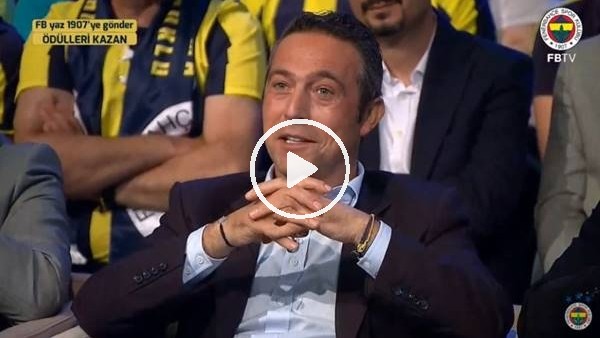 Ali Koç'tan Emre Belözoğlu sözleri