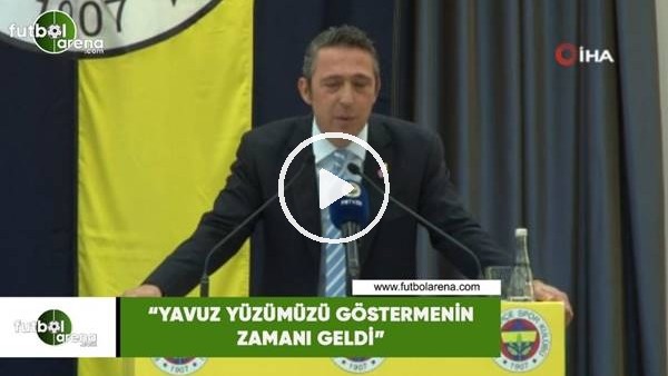 Ali Koç: "Yavuz yüzümüzü göstermenin zamanı geldi"