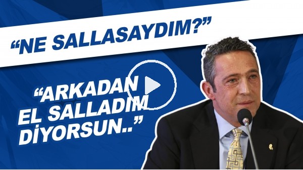Ali Koç'un Maç Sonu Açıklamaları | "Arkadan El Salladım Diyorsun, Ne Sallasaydım?"