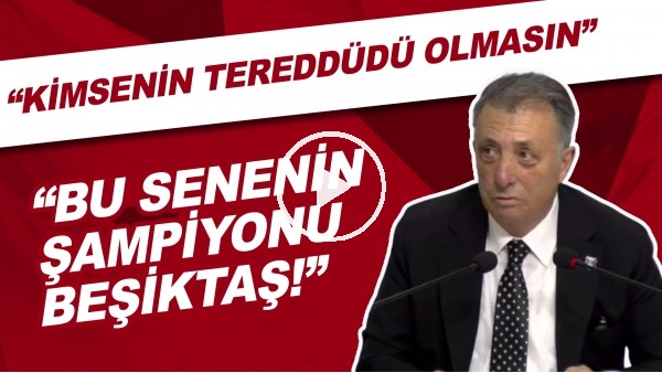 Ahmet Nur Çebi: "Bu senenin şampiyonu Beşiktaş, kimsenin tereddüdü olmasın"