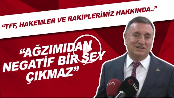 Lütfü Savaş: "TFF, hakemler ve rakiplerimiz hakkında ağzımızdan negatif bir şey çıkmaz"