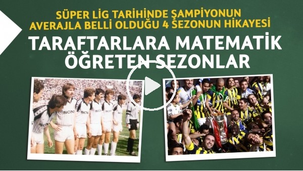 Süper Lig'de şampiyonun averajla belli olduğu 4 sezon | Taraftarlara matematik öğreten sezonlar