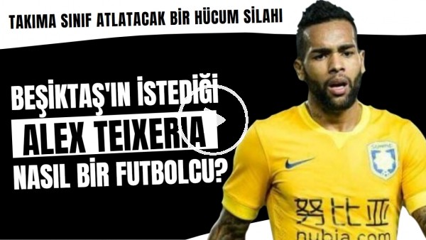Beşiktaş'ın istediği Alex Teixeira nasıl bir futbolcu? | Takıma sınıf atlatacak bir hücum silahı