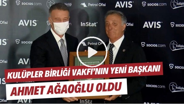 Kulüpler Birliği Vakfının yeni başkanı Ahmet Ağaoğlu oldu! "Süper Lig AŞ için tüm kulüpler mutabık"