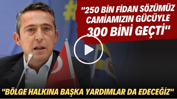 Ali Koç: "250 bin fidan sözümüz camiamızın gücüyle 300 bini geçti. Bölge halkında başka yardımlar da edeeğiz"