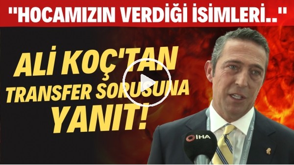 Ali Koç'tan transfer sorusuna yanıt! "Hocamızın verdiği isimleri..."