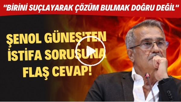 Şenol Güneş'ten istifa sorusuna FLAŞ yanıt! "Birini suçlayarak çözüm bulmak doğru değil"