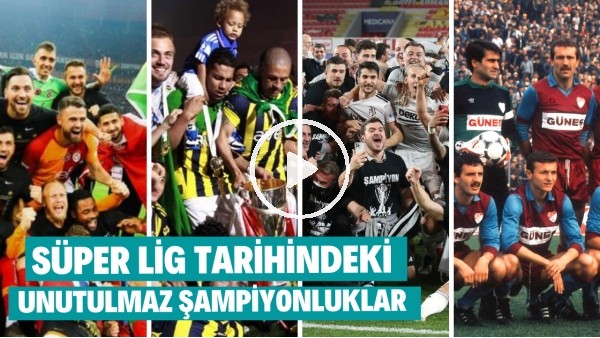 BU ŞAMPİYONLUKLAR TARİHE GEÇTİ! | Süper Lig Tarihine Geçen Şampiyonluk İstatistikleri | Futbol101 #3