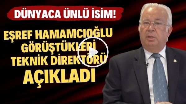 Eşref Hamamcıoğlu görüştükleri teknik direktörü açıkladı! Dünyaca ünlü isim!