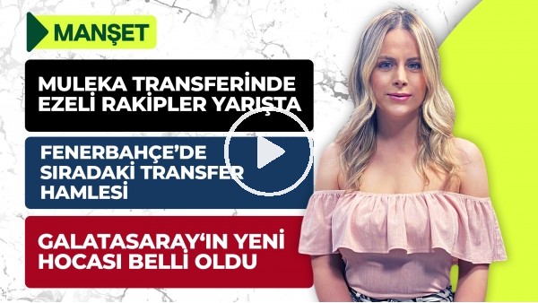 Okan Buruk, Weghorst & Muleka, FB Transfer, Willian Arao, Denayer, Marlon, Emre Mor | Manşet #12