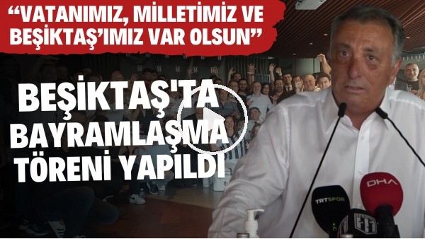 Beşiktaş'ta bayramlaşma töreni yapıldı: Vatanımız, milletimiz ve Beşiktaşımız var olsun