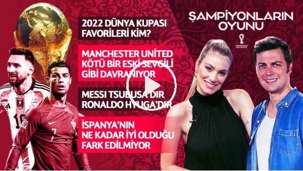 2022 DÜNYA KUPASI FAVORİLERİ, MANCHESTER UNİTED ESKİ SEVGİLİ GİBİ DAVRANIYOR | ŞAMPİYONLARIN OYUNU