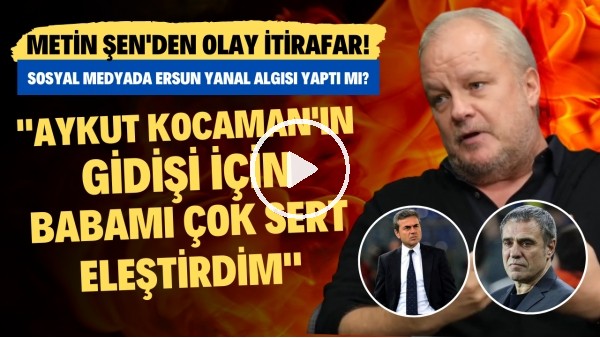 METİN ŞEN | ALİ KOÇ'A ULAŞMAK YÖNETİCİ DE OLSANIZ İMKANSIZA YAKIN | AYKIRI SORULAR