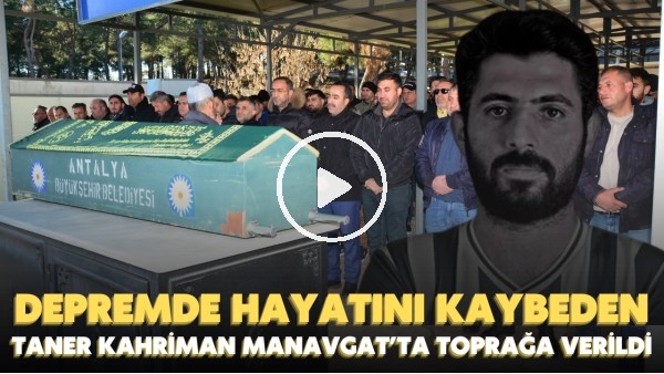 Kahramanmaraş'taki depremde hayatını kaybeden futbolcu Taner Kahriman toprağa verildi