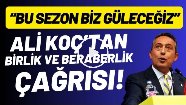 Ali Koç'tan birlik ve beraberlik çağrısı: "Bu sezon biz güleceğiz"