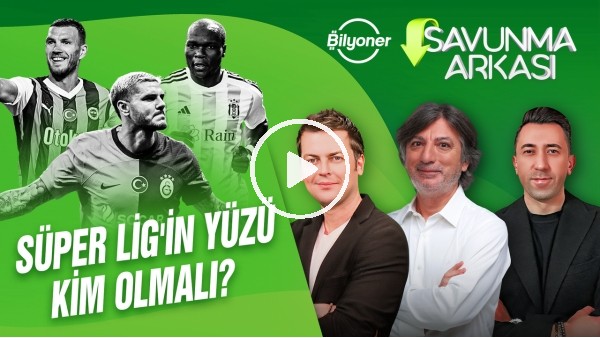 ERBATUR-VELİ YİĞİT-CÜNEYT KAŞELER | SÜPER LİG'İN YÜZÜ KİM OLMALI? | SAVUNMA ARKASI | BİLYONER