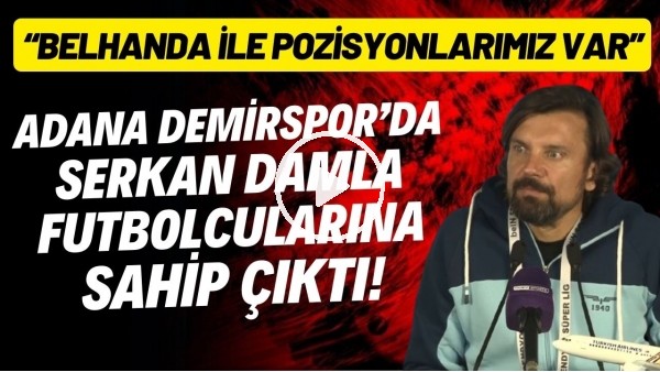 Adana Demirspor'da Serkan Damla futbolcularına sahip çıktı! "Belhanda ile pozisyonlarımız var"