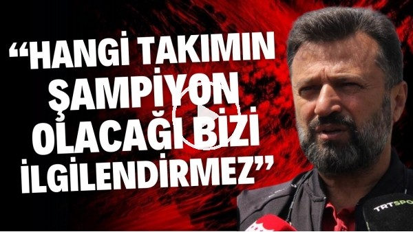 Bülent Uygun: "Hangi takımın şampiyon olacağı bizi ilgilendirmez"