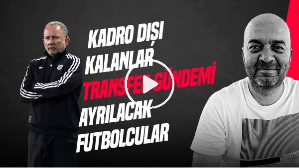 GÜNDEM BEŞİKTAŞ | KADRO DIŞI KALANLAR, TRANSFER GÜNDEMİ, AYRILACAK FUTBOLCULAR | ÇAĞDAŞ SEVİNÇ
